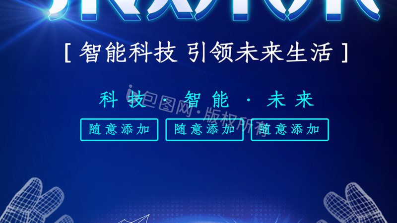 木工机械单相电机接线规范：关键步骤与注意事项