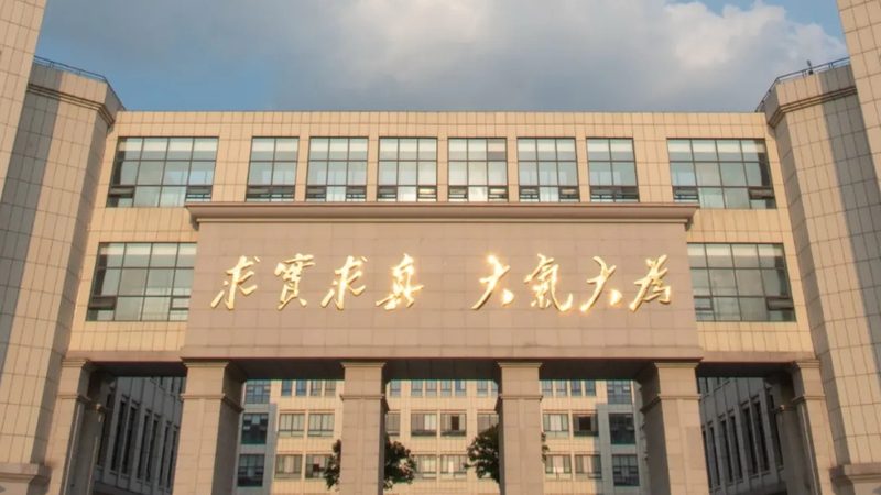 SOT23三极管引脚图解析：关键参数与选型技巧**