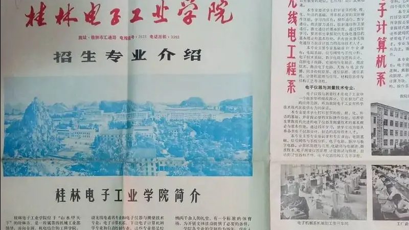 Gerber文件格式要求：揭秘PCB设计中的关键要素